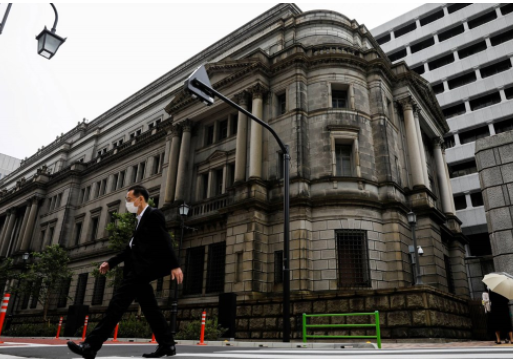 BoJ sẽ cân nhắc mục tiêu giá trong năm nay