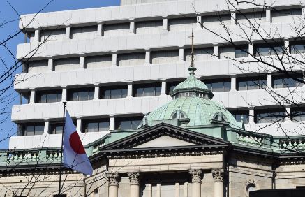 Nhật Bản ghi nhận lạm phát tháng 10 tăng lên 3,6% &#8211; cao nhất trong 40 năm. BoJ tiếp tục duy trì chính sách tiền tệ nới lỏng